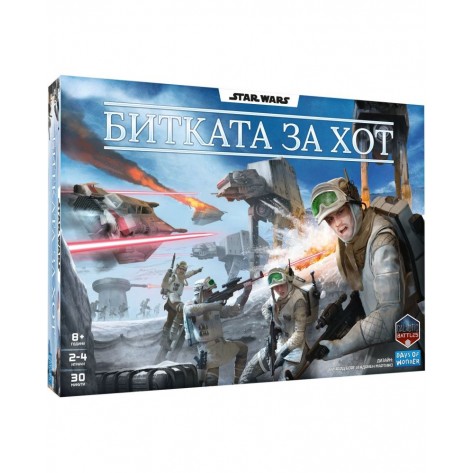 Настолна игра Star Wars: Битката за Хот с Подарък Промо Сет Миниатюри