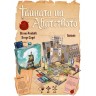 Настолна игра Тайната на Абатството - Семейна