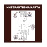 Настолна игра Убийство по Рецепта - Кооперативна