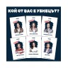 Настолна игра Убийство в имението Фукс - Кооперативна