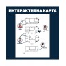 Настолна игра Убийство в имението Фукс - Кооперативна