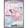 Pokemon TCG: April Premium Tournament Collection - Lillie