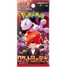 Pokemon TCG Scarlet & Violet: Glory of Team Rocket Booster Box (Japanese)