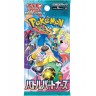 Pokémon TCG: Scarlet & Violet: Battle Partners Booster Box (Japanese)