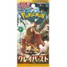 Pokémon TCG: Scarlet & Violet - Clay Burst Booster Box (30 packs) (Japanese)
