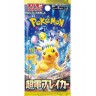 Pokémon TCG: Scarlet & Violet: Super Electric Breaker Booster Box (Japanese)