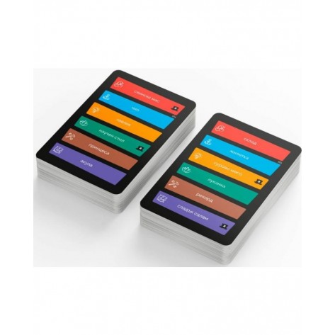 Разширение Дръж ми шапката: Скрита Сила, NASTOLA