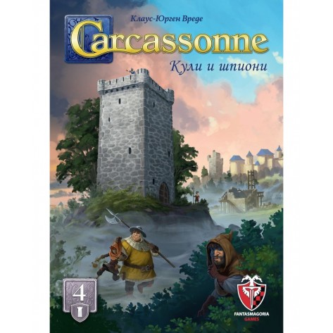 Разширение за Каркасон - Кули и Шпиони