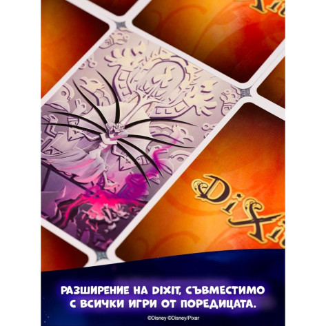 Разширение за настолна игра Dixit Signature - Злодеи
