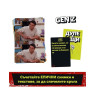 Разширение за настолна игра Дупе и Гащи: GEN Z