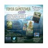 Разширение за настолна игра Горска бъркотевица: Алпи (Forest Shuffle: Alpine Expansion)