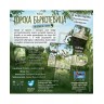 Разширение за настолна игра Горска бъркотевица: На края на гората (Forest Shuffle: Woodland Edge Expansion)