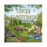 Разширение за настолна игра Горска бъркотевица: На края на гората (Forest Shuffle: Woodland Edge Expansion)
