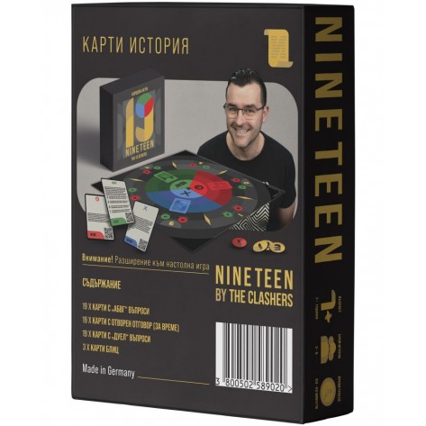 Разширение за настолна игра Nineteen (By the Clashers): История