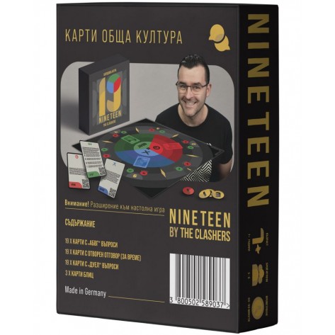Разширение за настолна игра Nineteen (By the Clashers): Обща култура