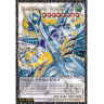 Yu-Gi-Oh! Magnificent Monsters