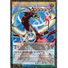 Yu-Gi-Oh! Magnificent Monsters