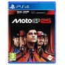 Игра MotoGP 25 - Day One Edition за PlayStation 4