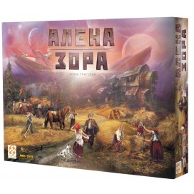 Настолна игра Алена зора - Стратегическа