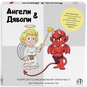  Настолна игра Ангели и Дяволи - парти