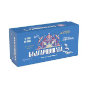  Настолна игра Българщината ТРИ - Парти