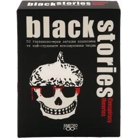 Настолна игра Black Stories: Conspiracy Theories - Парти