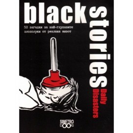  Настолна игра Black Stories Daily Disasters - Парти