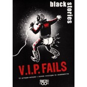 Настолна игра Black Stories V.I.P Fails - Парти Настолна игра Black Stories V.I.P Fails - Парти