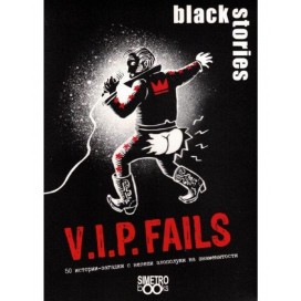  Настолна игра Black Stories V.I.P Fails - Парти