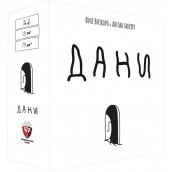  Настолна игра Дани - парти