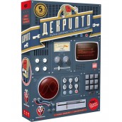  Настолна игра Декрипто: Юбилейно издание, 5 години - парти