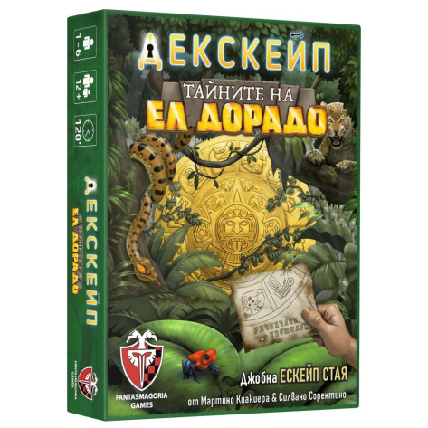 Настолна игра Декскейп: Тайните на Ел Дорадо - Парти