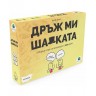 Настолна игра Дръж ми шапката - парти