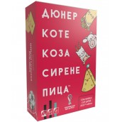 Настолна игра Дюнер Коте - FIFA World Cup 2022 (Лимитирано Издание)