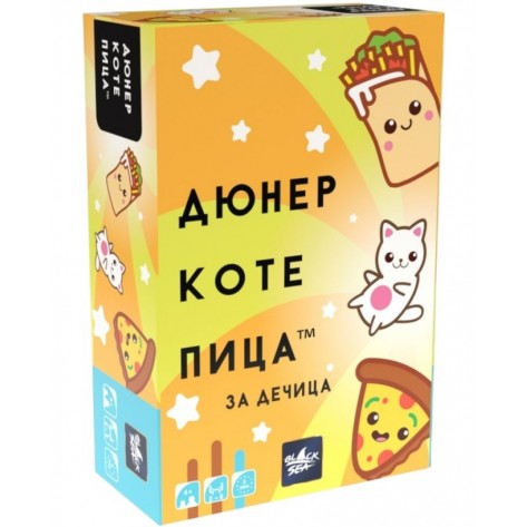 Настолна игра Дюнер Коте Пица за Дечица - Детска