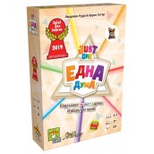  Настолна игра Една дума - Парти