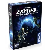 Настолна игра Екипаж - кооперативна