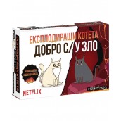  Настолна игра Експлодиращи котета: Добро с/у Зло - Парти