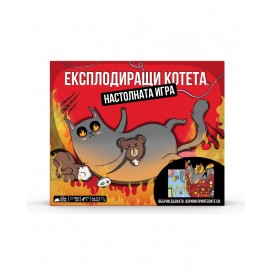  Настолна игра Експлодиращи Котета: Настолната Игра - Парти