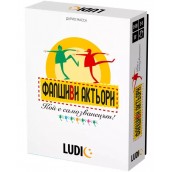  Настолна игра Фалшиви актьори - Детска