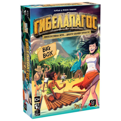 Настолна игра Гибелапагос Big Box - Кооперативна