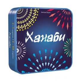 Настолна игра Ханаби - Семейна