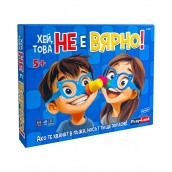  Настолна игра Хей, това не е вярно! - Детска