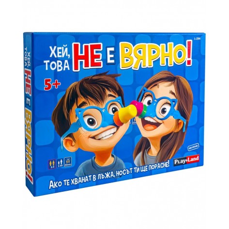 Настолна игра Хей, това не е вярно! - Детска