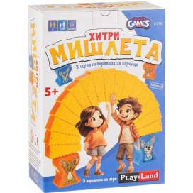  Настолна игра Хитри мишлета - Детска