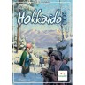 Настолна игра Hokkaido - семейна