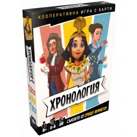  Настолна игра Хронология - Кооперативна