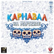  Настолна игра Карнавал на мъртвите - парти