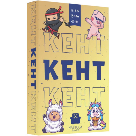 Настолна игра Кент - Детска