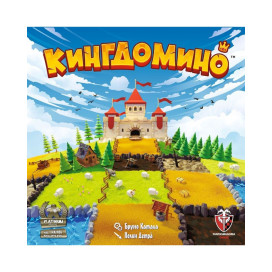 Настолна игра Кингдомино 2.0 - Семейна